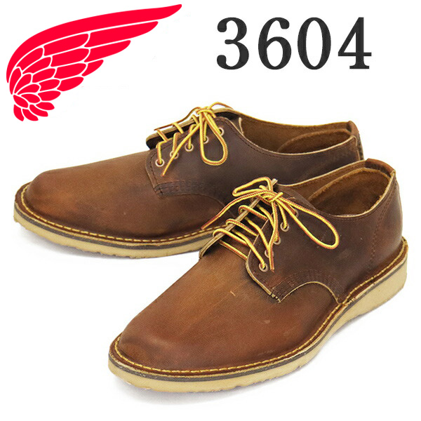 REDWING(レッドウィング)正規取扱店