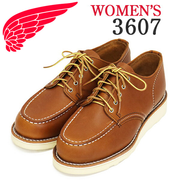 REDWING(レッドウィング)正規取扱店