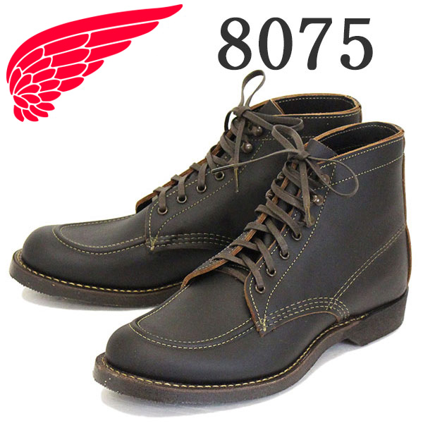 REDWING(レッドウィング)正規取扱店