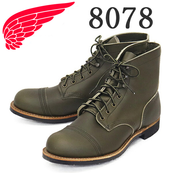 REDWING(レッドウィング)正規取扱店