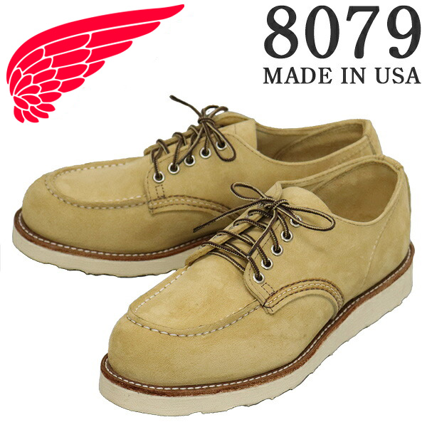 REDWING(レッドウィング)正規取扱店