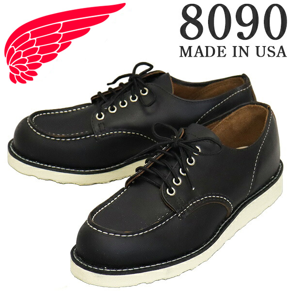 REDWING(レッドウィング)正規取扱店