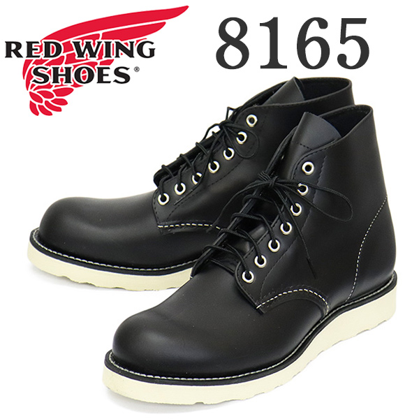 REDWING(レッドウィング)正規取扱店