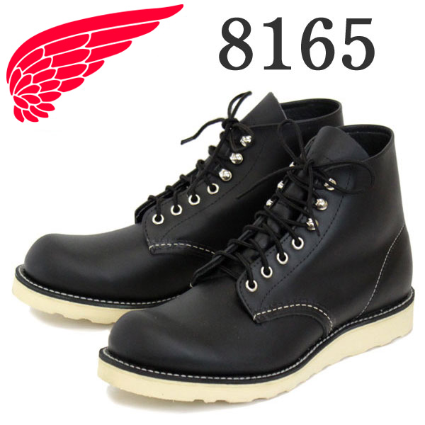 REDWING(レッドウィング)正規取扱店