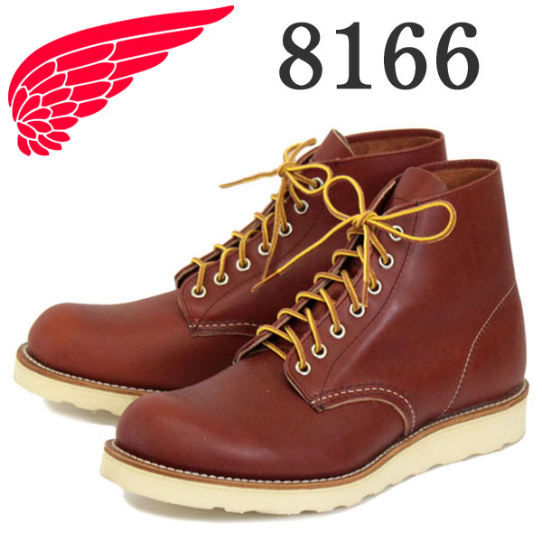 REDWING(レッドウィング)正規取扱店