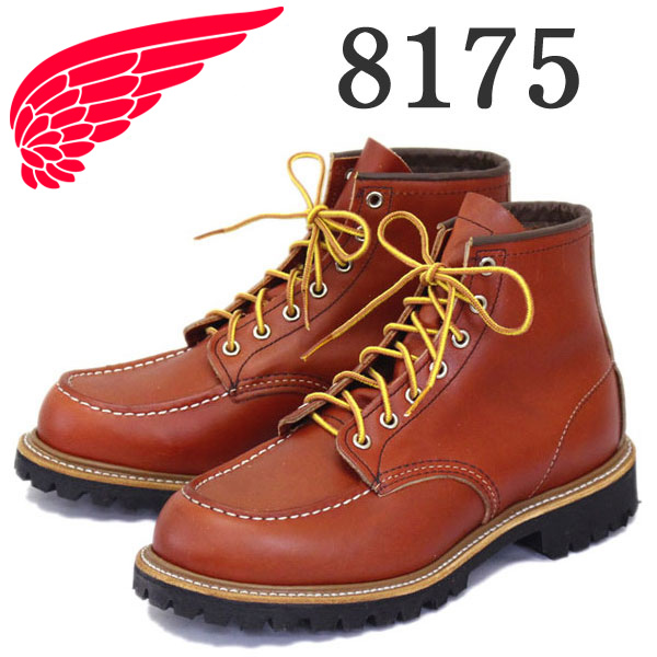 REDWING(レッドウィング)正規取扱店