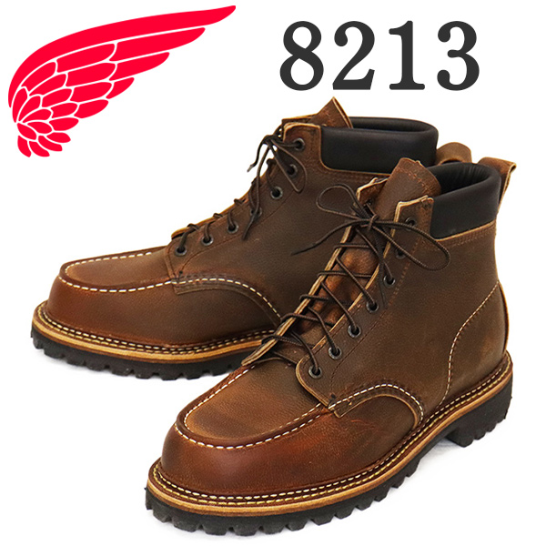 RED WING(レッドウィング)正規取扱店