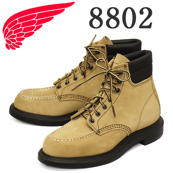 REDWING(レッドウィング)正規取扱店