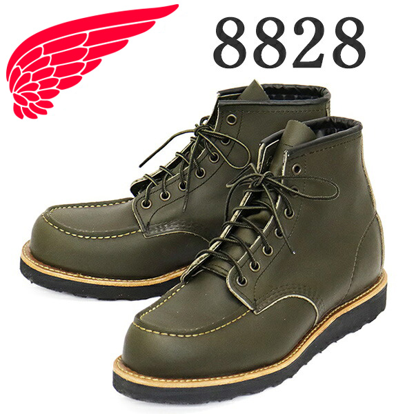 REDWING(レッドウィング)正規取扱店