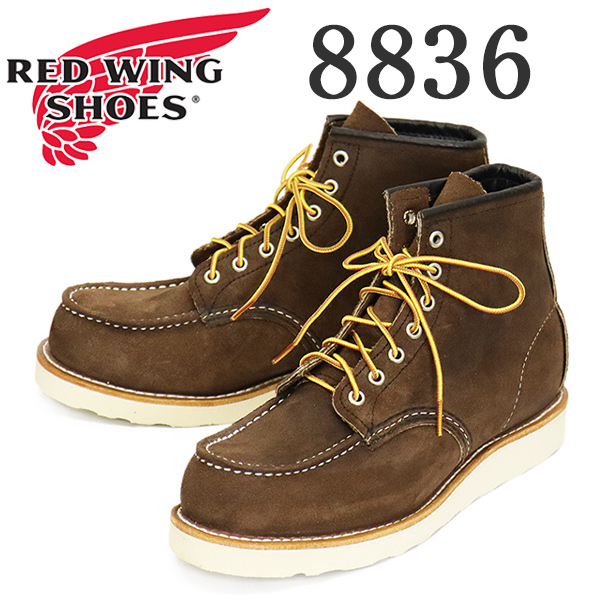 REDWING(レッドウィング)正規取扱店