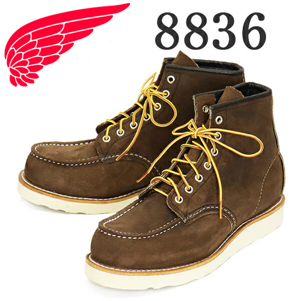 REDWING(レッドウィング)正規取扱店
