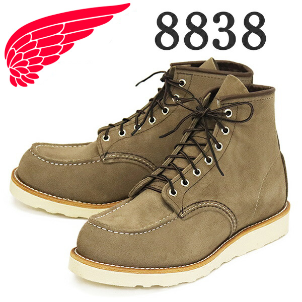 REDWING(レッドウィング)正規取扱店