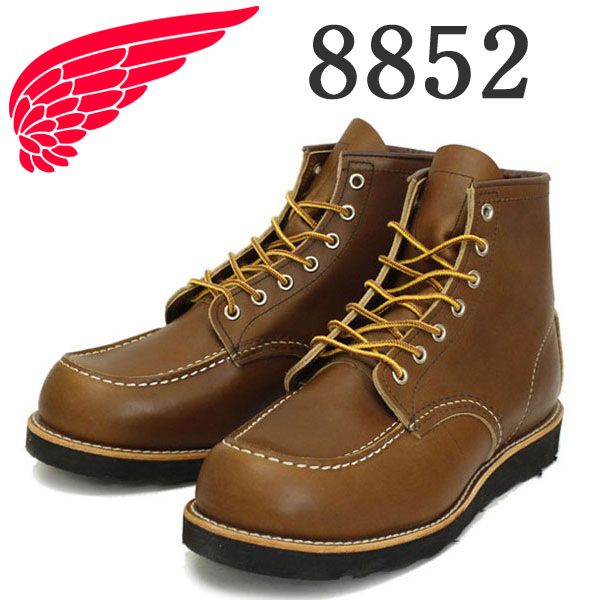 REDWING(レッドウィング)正規取扱店