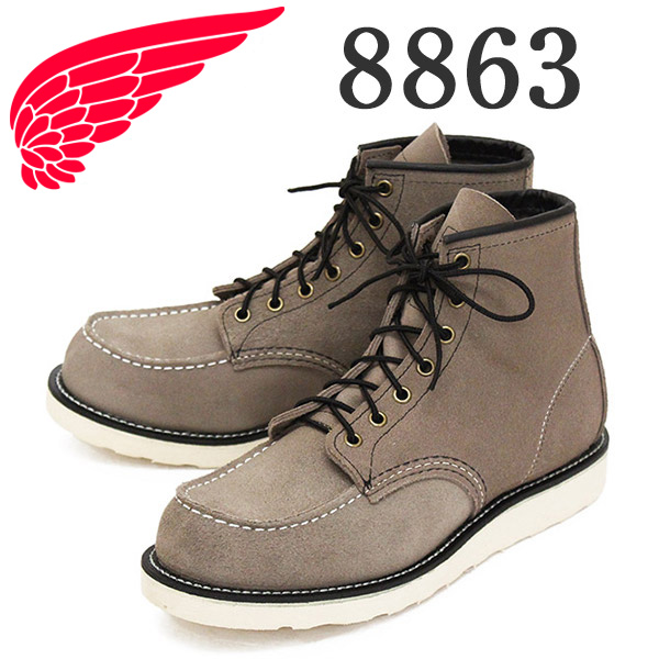 REDWING(レッドウィング)正規取扱店