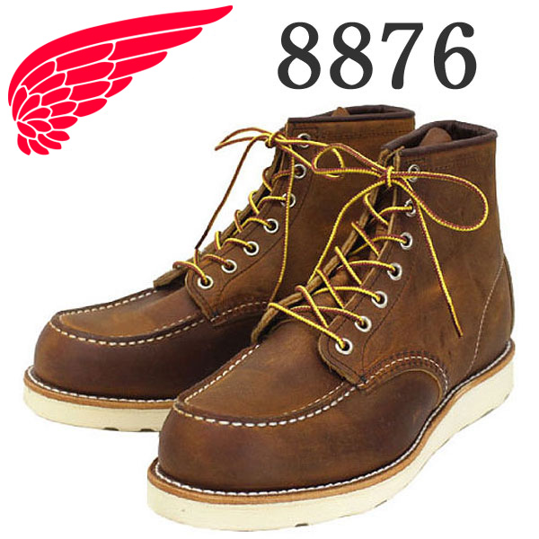 REDWING(レッドウィング)正規取扱店