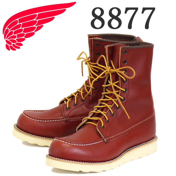 REDWING(レッドウィング)正規取扱店