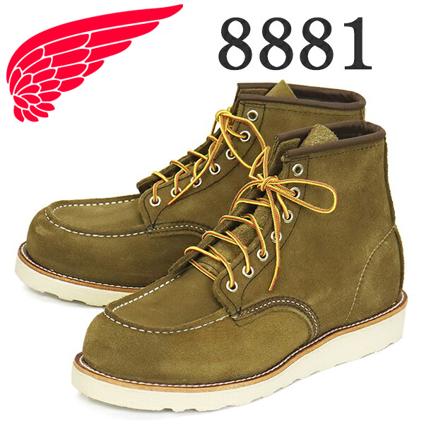 REDWING(レッドウィング)正規取扱店