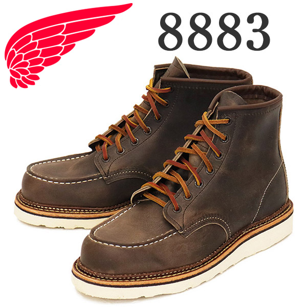 REDWING(レッドウィング)正規取扱店