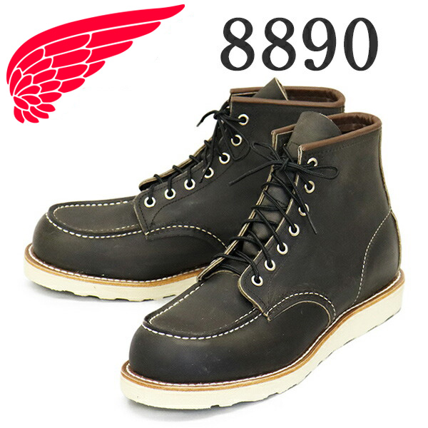 REDWING(レッドウィング)正規取扱店