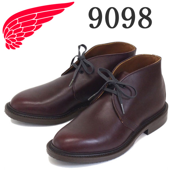 REDWING(レッドウィング)正規取扱店