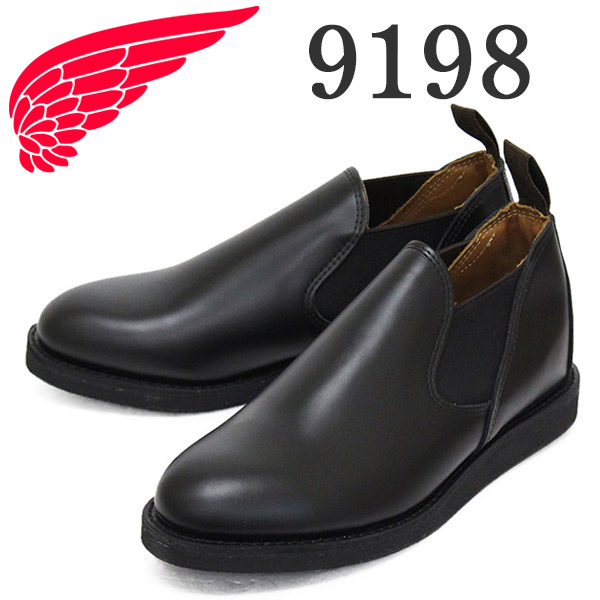 REDWING(レッドウィング)正規取扱店