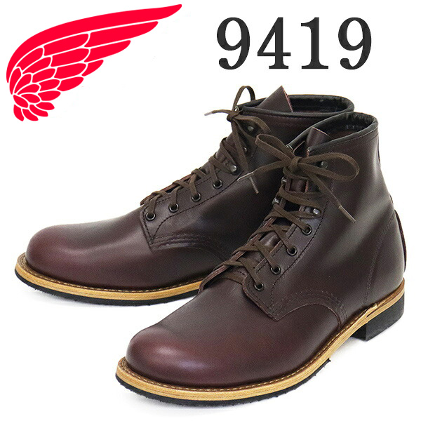 REDWING(レッドウィング)正規取扱店