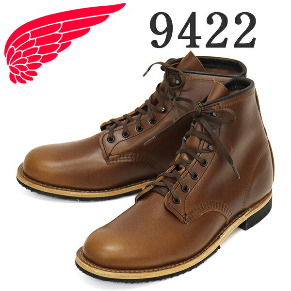 REDWING(レッドウィング)正規取扱店