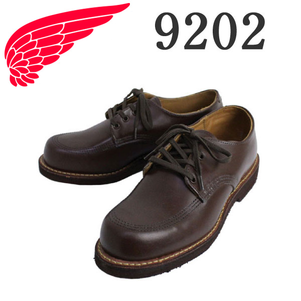 REDWING(レッドウィング)正規取扱店