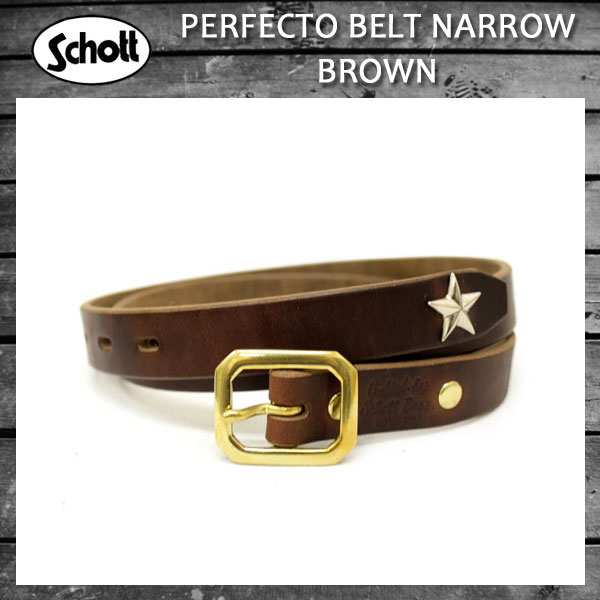 正規取扱店 SCHOTT(ショット) PERFECTO BELT NARROW(パーフェクトベルトナロー) BROWN ブラウン
