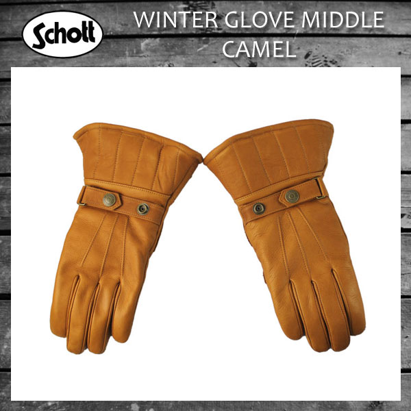 正規取扱 SCHOTT(ショット) WINTER GLOVE MIDDLE ウィンターグローブ ミドル CAMEL キャメル