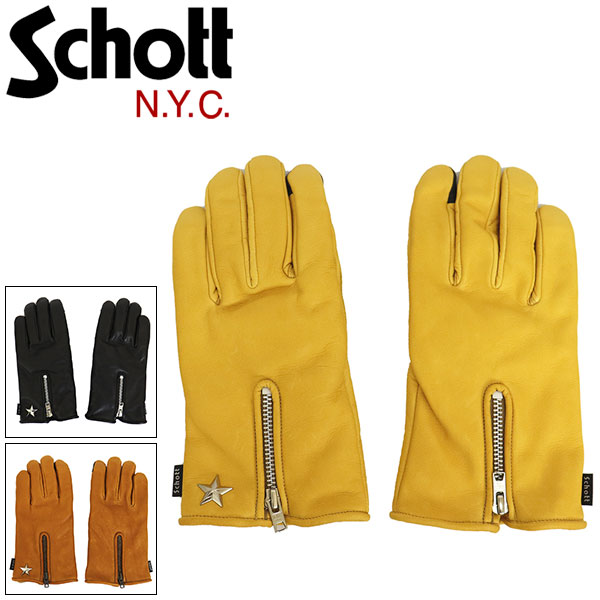 Schott正規取扱店