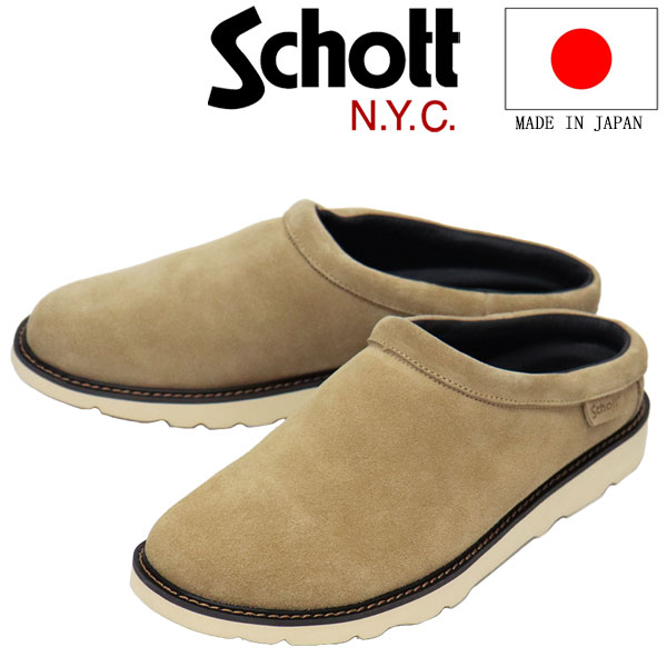 Schott(ショット)正規取扱店