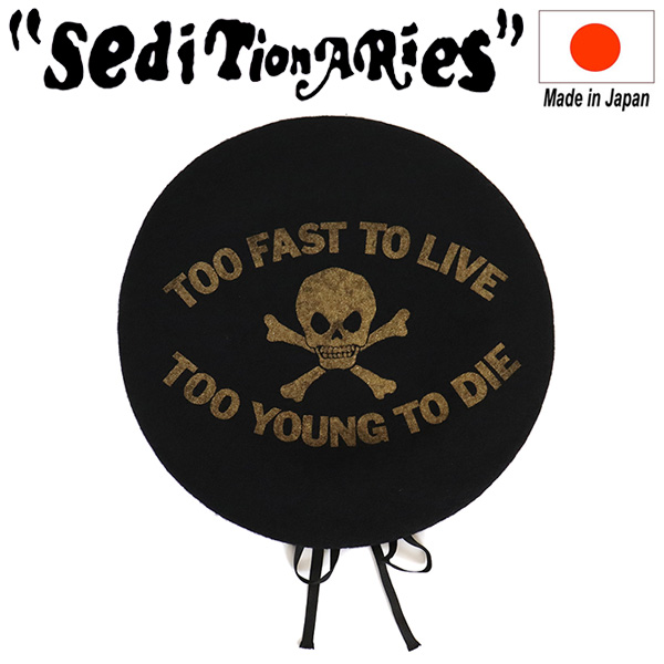 seditionaries正規取扱店BOOTSMAN