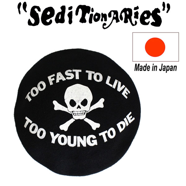 SEDITIONARIES(セディショナリーズ)正規取扱店BOOTSMAN