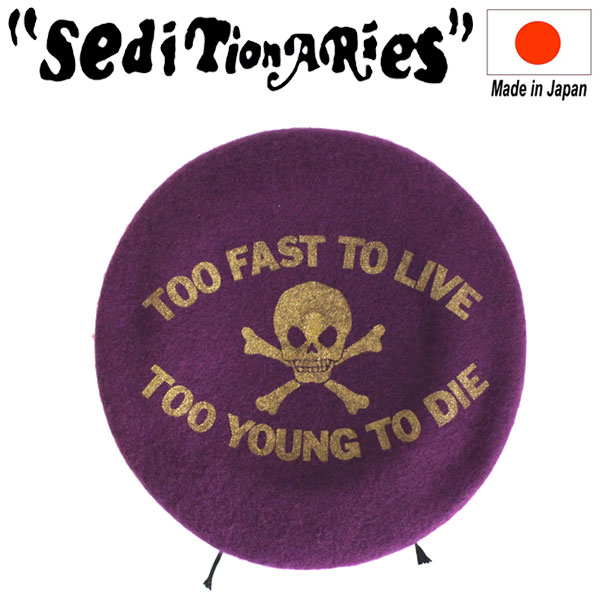 SEDITIONARIES正規取扱店BOOTSMAN