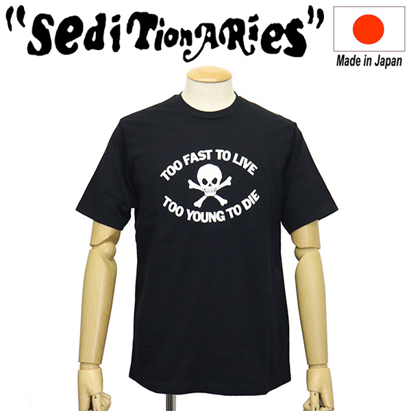 sedeitionaries