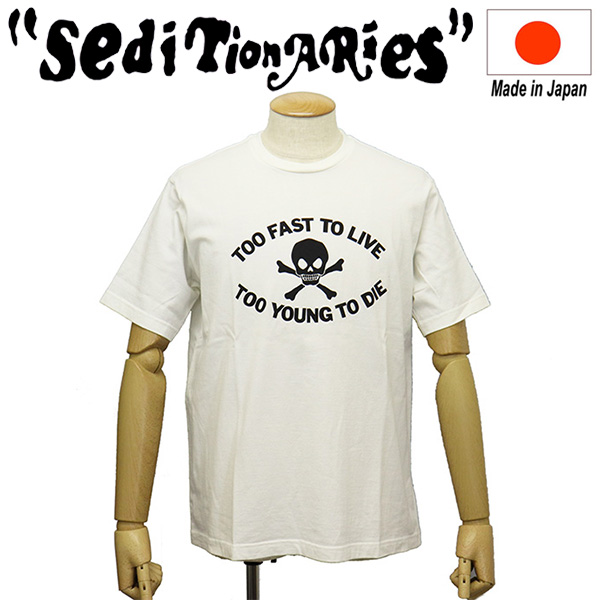 seditionaries