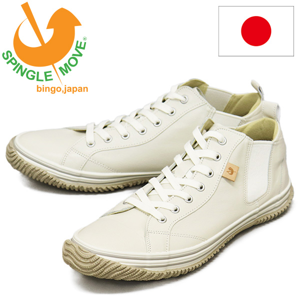 SPINGLE MOVE (スピングルムーヴ)正規取扱店