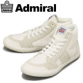 admiral(アドミラル)正規取扱店