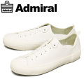 Admiral(アドミラル)正規取扱店