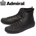 Admiral(アドミラル)正規取扱店