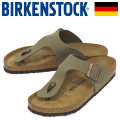 正規取扱店BIRKENSTOCK(ビルケンシュトック)