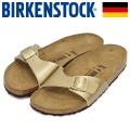 BIRKENSTOCK(ビルケンシュトック)正規取扱店