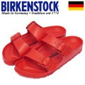 BIRKENSTOCK(ビルケンシュトック)正規取扱店