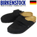 BIRKENSTOCK(ビルケンシュトック)正規取扱店
