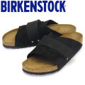 BIRKENSTOCK(ビルケンシュトック)正規取扱店