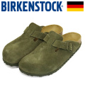 BIRKENSTOCK(ビルケンシュトック)正規取扱店