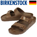 BIRKENSTOCK(ビルケンシュトック)正規取扱店