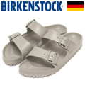 BIRKENSTOCK(ビルケンシュトック)