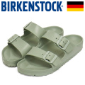 BIRKENSTOCK(ビルケンシュトック)正規取扱店